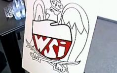 znak WSI